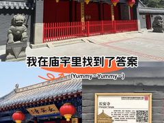 -长安寺