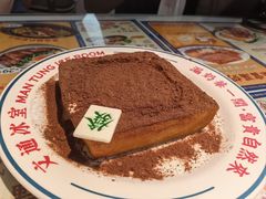 -文通冰室(东方宝泰店)