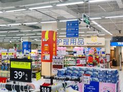-沃尔玛购物广场(燕郊店)