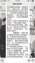 -花师傅