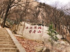 -丹东凤凰山景区
