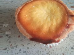 蛋挞-麦当劳(展览路店)