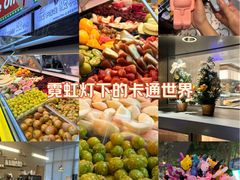 -汕头市小公园