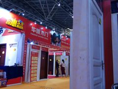 -东浩兰生上海世博展览馆