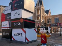 -王府井奥莱棋盘山小镇