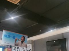 -木屋烧烤(岗顶二店)
