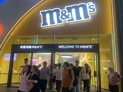 -m豆巧克力世界(上海世茂广场店)
