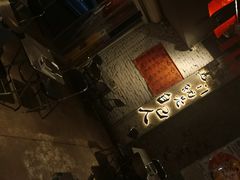 -有局·成都市井烧烤·精酿啤酒(双楠店)