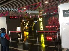 -曹杨影城(曹杨店)