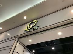 门面-KOI Thé(力宝广场店)