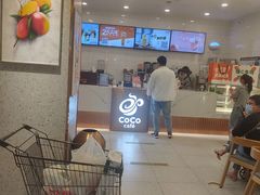 -CoCo都可(开发区梦乐城店)