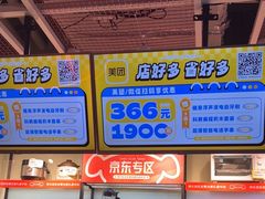-快乐街区(重庆龙湖时代天街店)