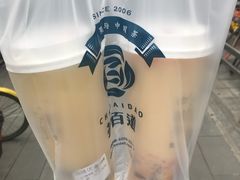 -茶百道(新城市广场店)