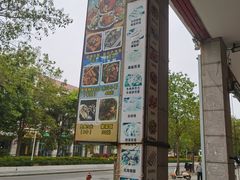 -星奇缘·海鲜餐厅(东山美食地标店)