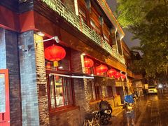 -牛街清真满恒記(平安里西大街店)
