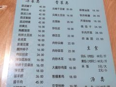 -协顺园回头馆(南顺城路店)