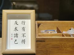 -三宝大饭店-中和艺素餐厅(浦上金山正祥广场店)