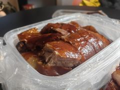 -永兴烧腊