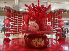 -友谊阳光城