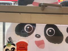 -熊猫邮局(少城店)