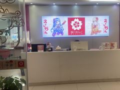 -樱花国际日语(仓山万达中心)