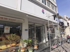 -爱德顺糕点食屋(利民道店)