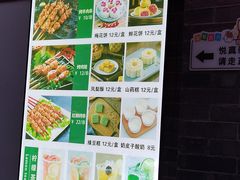 -悦真雅院·四合院·清真私房菜(雍和宫店)