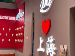 -DQ·蛋糕·冰淇淋(大宁国际商业广场店)