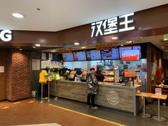 -汉堡王(西直门凯德MALL店)