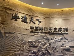 -中国港口博物馆