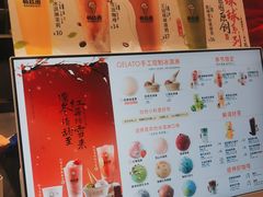 -极拉图·现制冰淇淋(大卫城店)