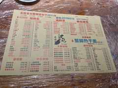 菜单-沈记烧烤海鲜(江汉二路店)