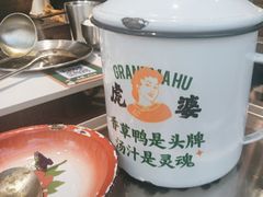 -虎婆冷饮店·海南特色炒冰(三亚湾店)