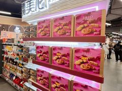 -blt精品超市(KKMALL京基店)