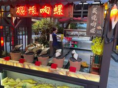 -吴记富苑(朝阳店)