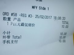 -麦当劳(无锡滨湖万达店)