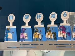 -Something For(中洲湾店)