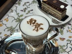 -行者书屋大堂吧 ·下午茶(南京圣和府邸酒店)