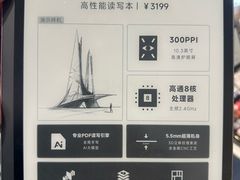 -北京SKP