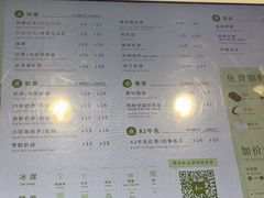 -1点点(河南中路店)