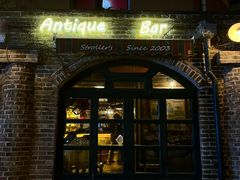 -流浪者复古西餐鸡尾酒吧(沈阳店)
