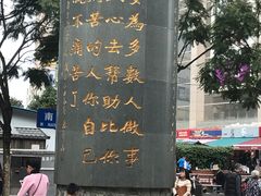 -南屏步行街