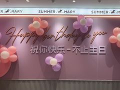 -夏日玛莉西餐厅(金茂览秀城店)