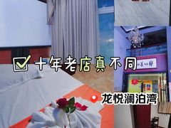-龙悦·澜泊湾SPA养生中心