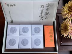 -香积寺