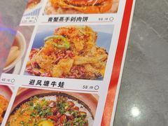 -啫神·广州地标美食(北京路店)