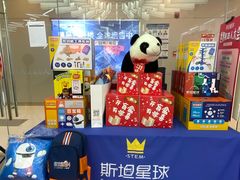 -斯坦星球青少儿编程机器人科学乐高思维专注力科创竞赛规划(武汉凯德西城学习中心)