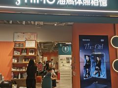 -海马体照相馆(合肥包河万达广场店)