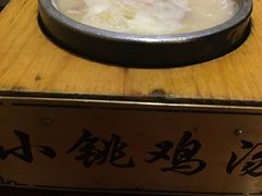 小铫清鸡汤-小铫鸡汤