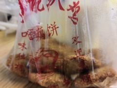 -陶记正宗德州扒鸡(科巷店)